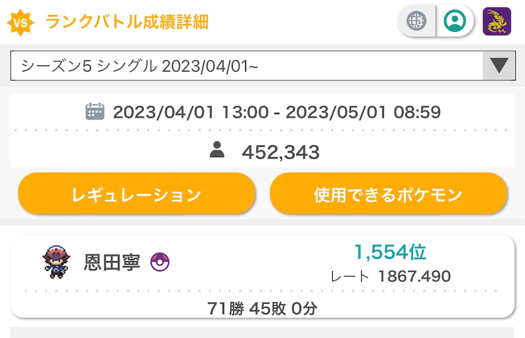 f:id:AIBO-rsn:20230501230258j:image