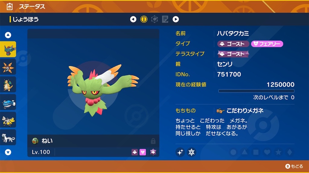 f:id:AIBO-rsn:20230502162827j:image