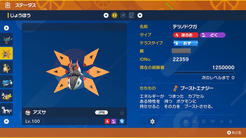 f:id:AIBO-rsn:20230502163007j:image