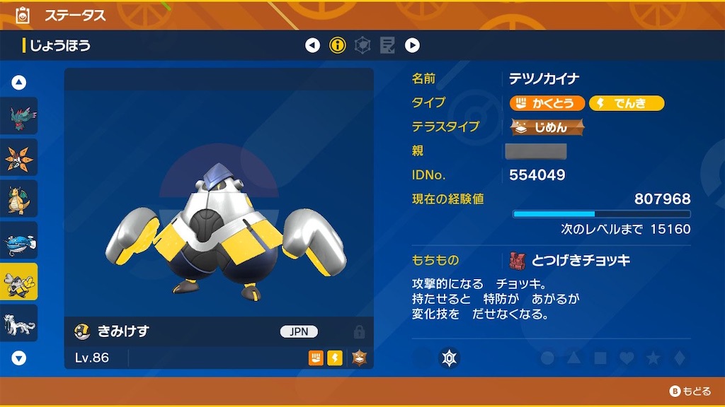 f:id:AIBO-rsn:20230502163022j:image