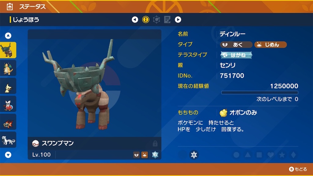 f:id:AIBO-rsn:20230701155423j:image
