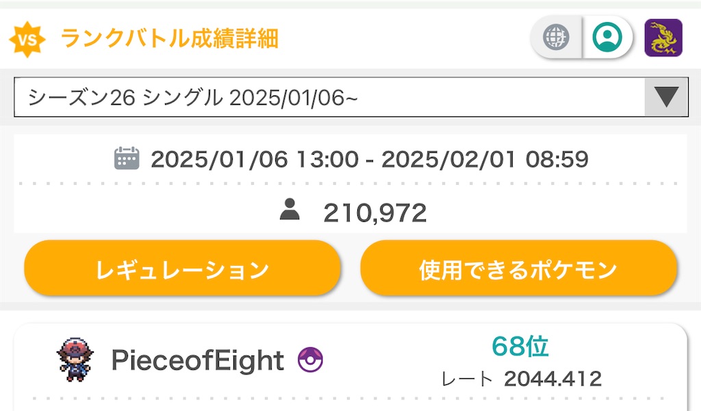 f:id:AIBO-rsn:20250202183049j:image