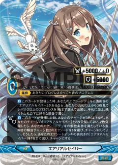 f:id:AICmember:20170208213300j:plain