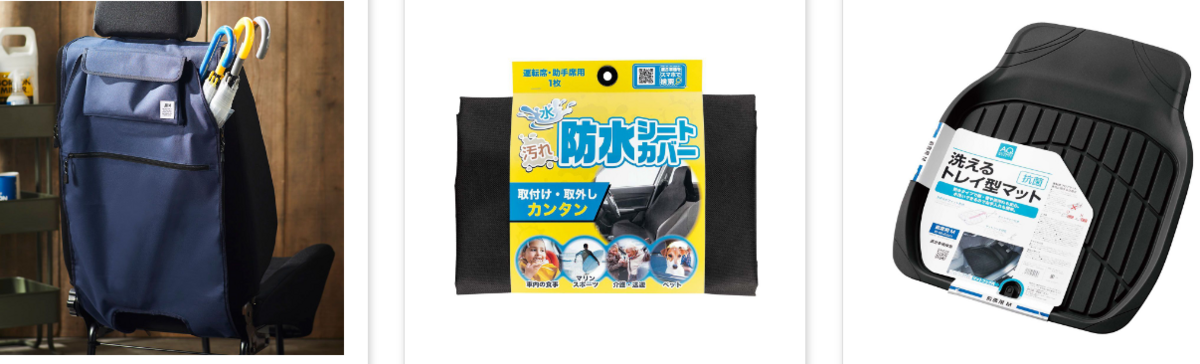 オートバックス クーポン