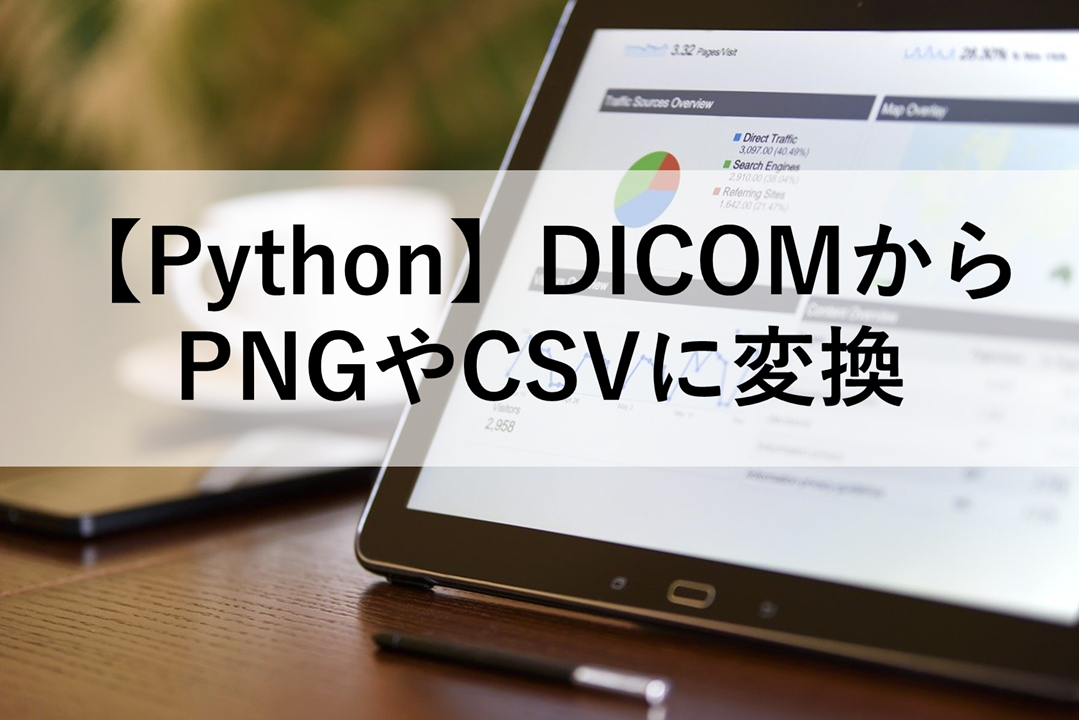 convert dicom to jpg python convert dicom to jpg python