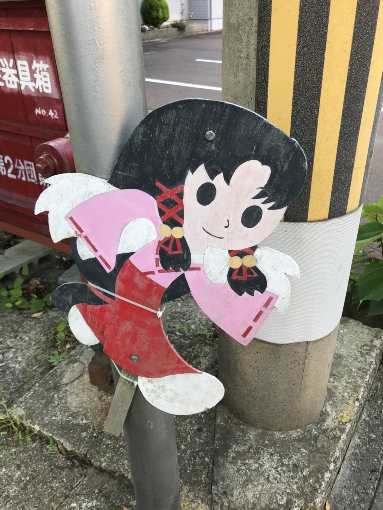 f:id:AIRIST0714:20180716014117j:plain f:id:AIRIST0714:20180716014117j:plain