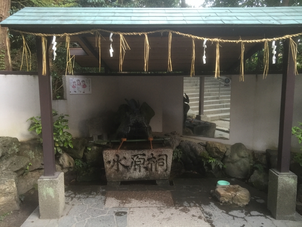 f:id:AIRIST0714:20180801161241j:plain f:id:AIRIST0714:20180801161241j:plain
