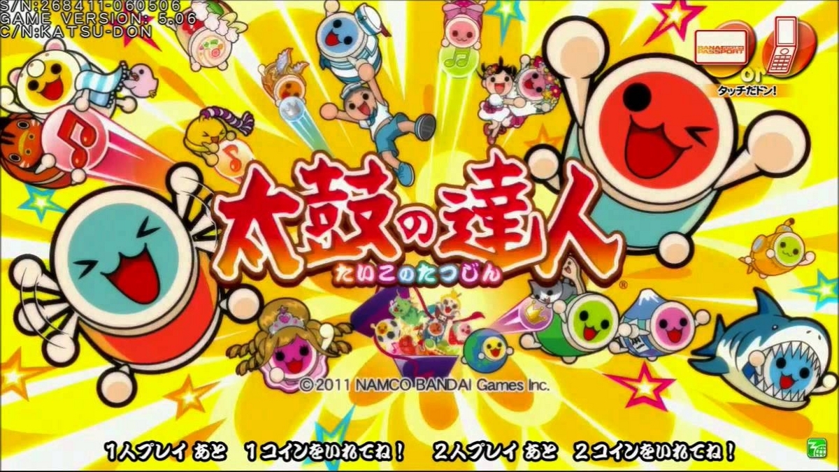 音ゲー歴10年の致し系に誘発されて - あいさかのブログ