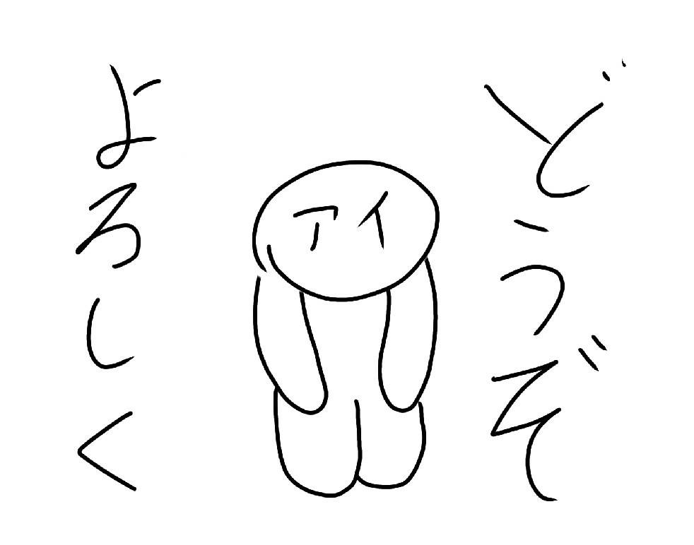f:id:AISAKS01:20200407163815j:plain
