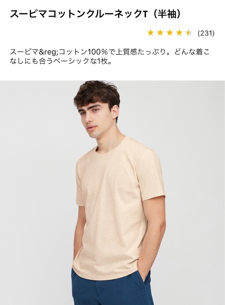 f:id:AI_T:20200801123750j:image