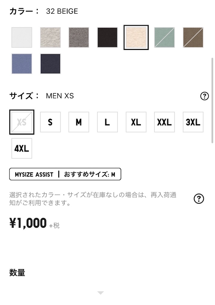 f:id:AI_T:20200801124020j:image