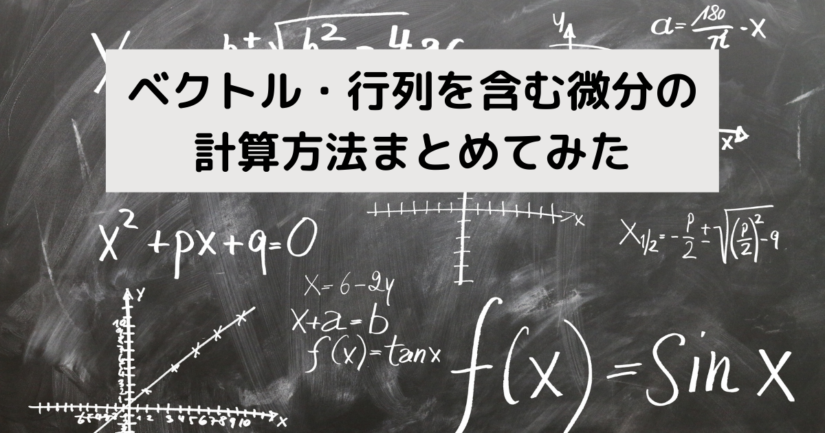 f:id:AI_maimoko:20210901233312p:plain