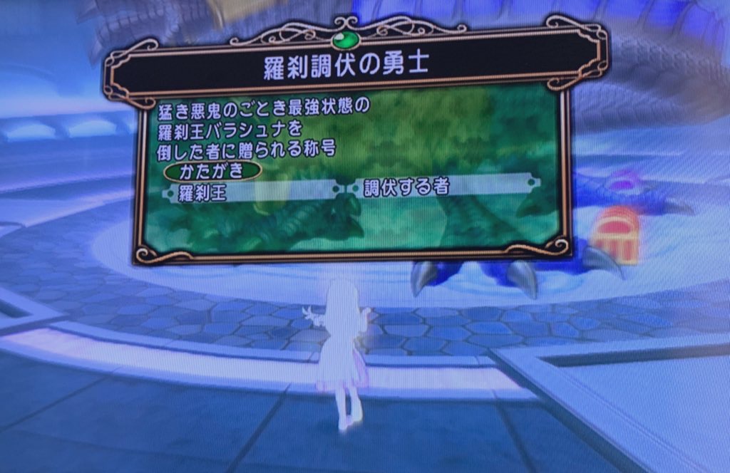 ピオラとは ゲームの人気 最新記事を集めました はてな