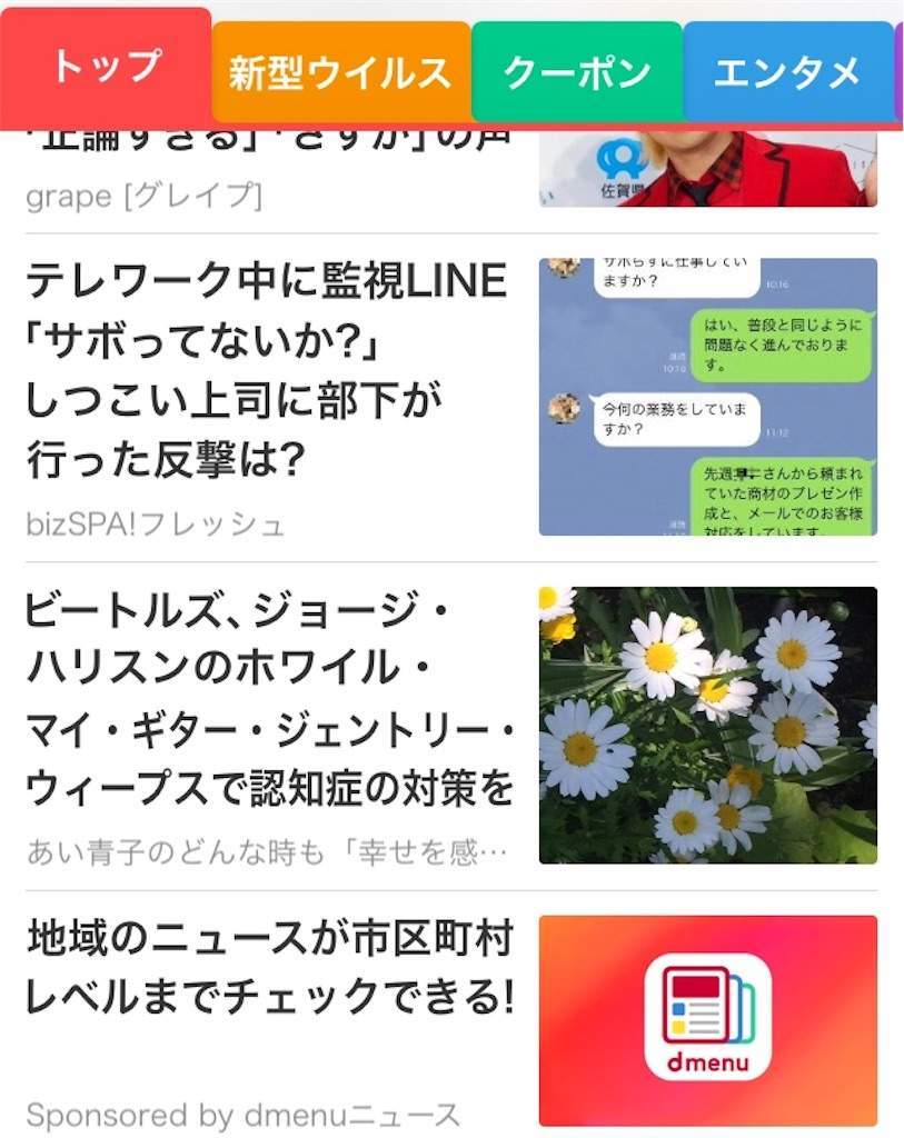 f:id:AIaoko:20200602174626j:image