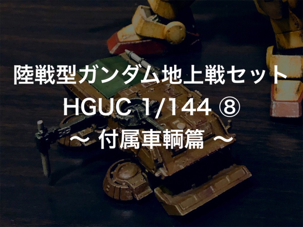 f:id:AJABA:20210202112336j:image