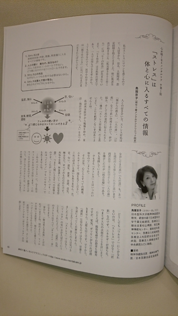 f:id:AJMC:20170704161002j:plain f:id:AJMC:20170704161002j:plain