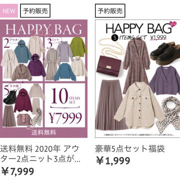 土日送料無料 Urlから新規登録で Grl グレイル の初回800円分ポイントget Ajv3804 S Blog
