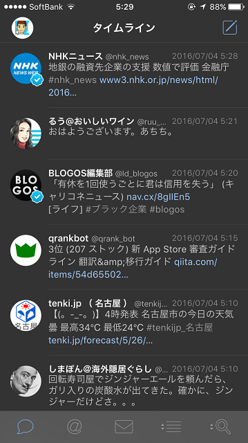 f:id:AJYA:20160704055611p:plain