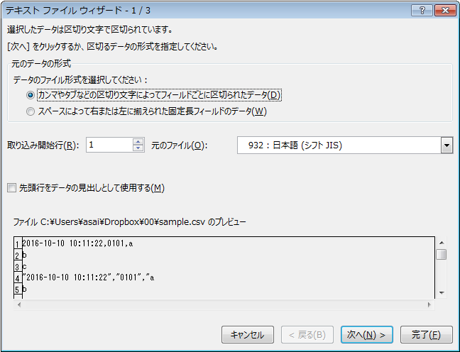 f:id:AJYA:20160728092836p:plain f:id:AJYA:20160728092836p:plain
