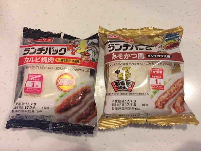 f:id:AJYA:20170708062134j:plain