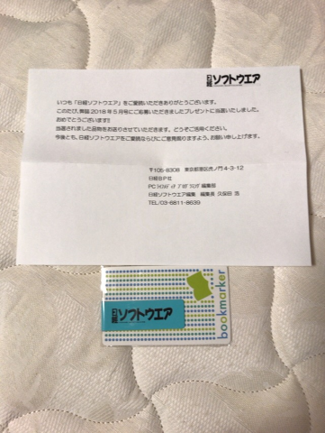 f:id:AJYA:20180403054814p:plain