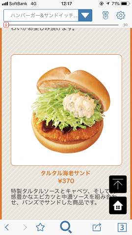 f:id:AJYA:20180714001946p:plain