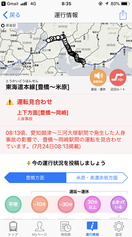 f:id:AJYA:20180726054818p:plain
