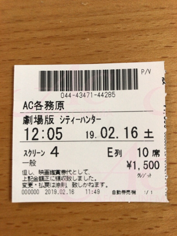 f:id:AJYA:20190217224812p:plain