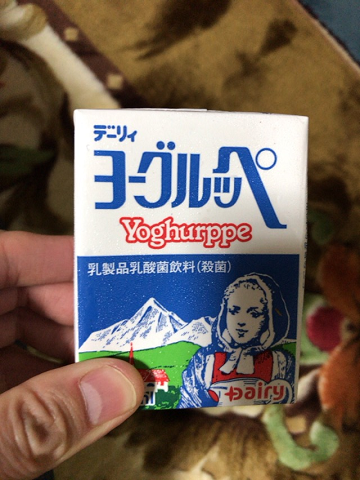 ヨーグルッペ