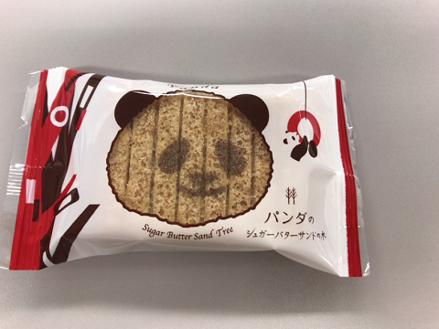 パンダのシュガーバターサンドの木
