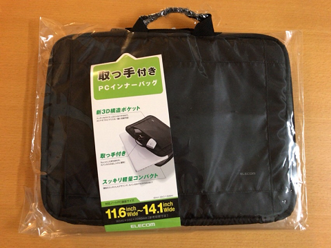 パソコンインナーバッグ梱包状態