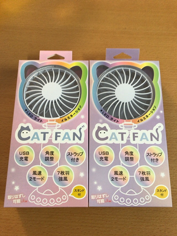 ピンク色と紫色のハンディ扇風機
