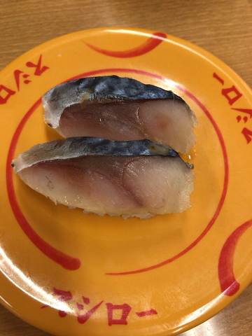 スシロー
