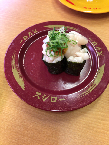 f:id:AJYA:20191221062115p:plain スシローのお寿司