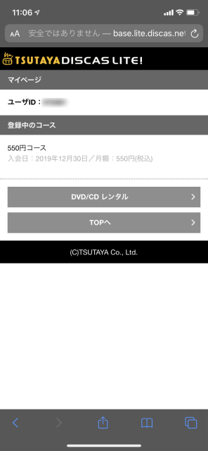 TOPページ
