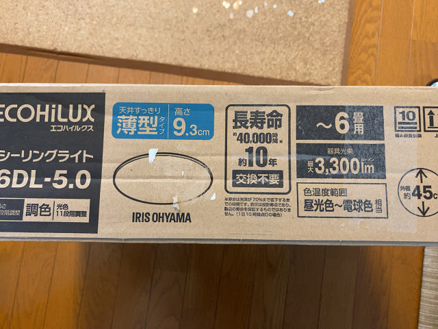 寿命は約10年