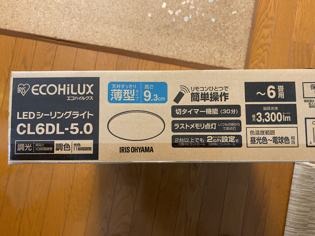 切タイマー機能付き