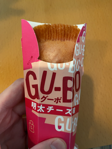ローソンのGU-BO