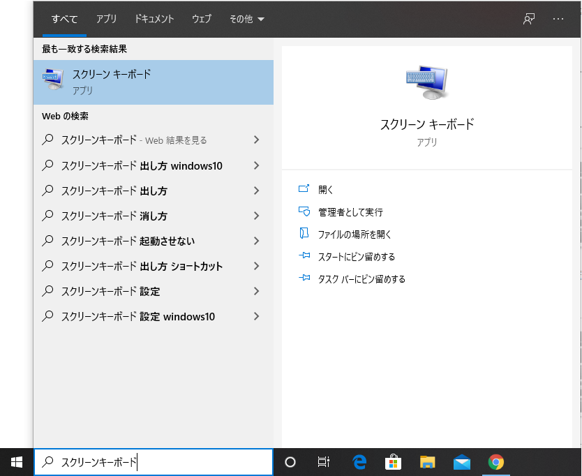 f:id:AJYA:20200515233631p:plain Cortana