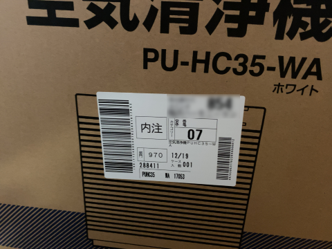 取り置きシール?