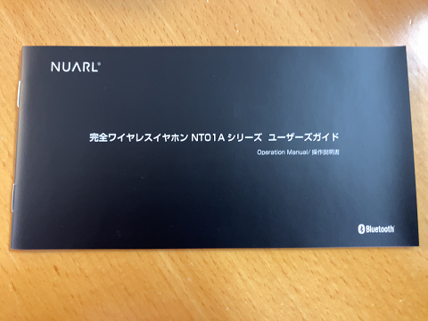 ユーザーズガイド