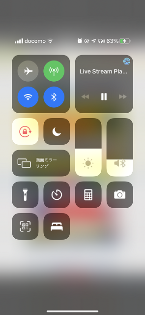 iPhone 11の画面