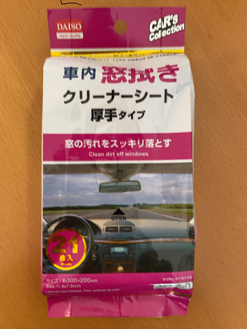車内窓拭きクリーナーシート厚手タイプ