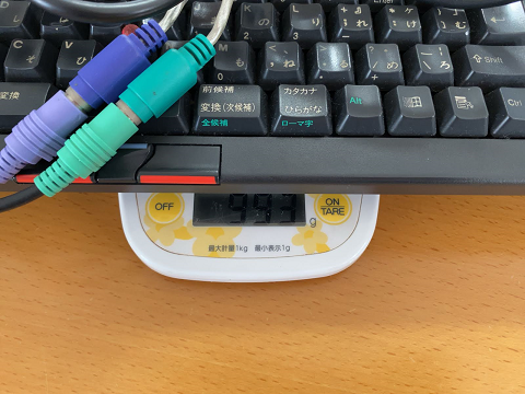 IBM Space Saver Keyboard II