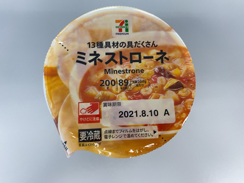 セブンイレブンのミネストローネ