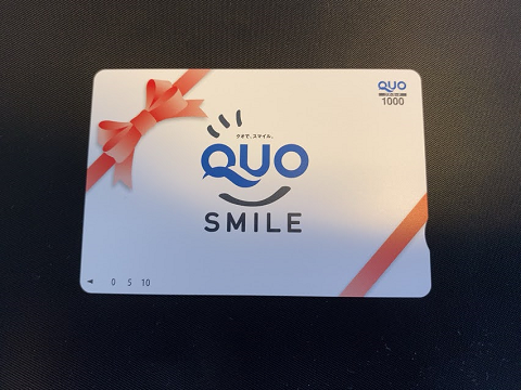 QUOカード1,000円分