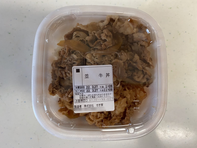 すき家の牛丼