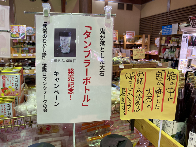 タンブラーボトル