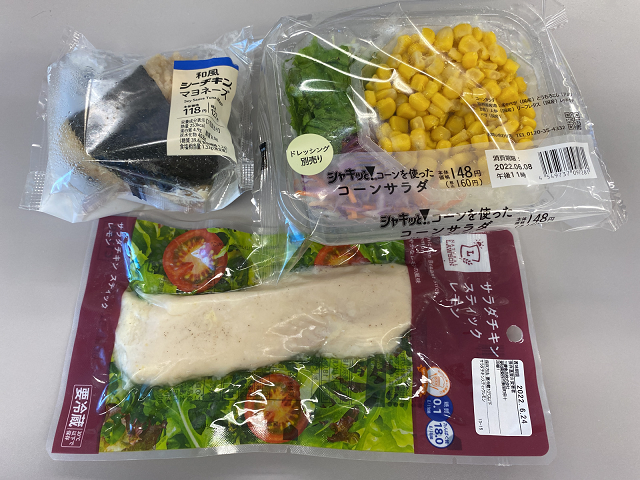 サラダチキン、野菜サラダ、おにぎりの組み合わせ3