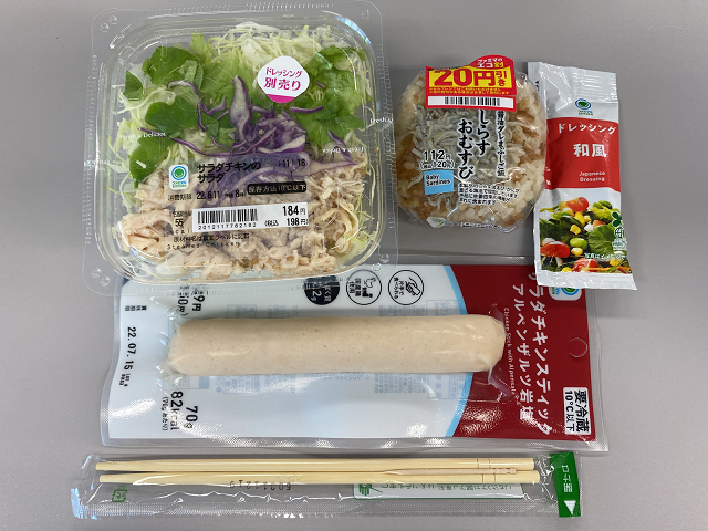 サラダチキン、野菜サラダ、おにぎりの組み合わせ6